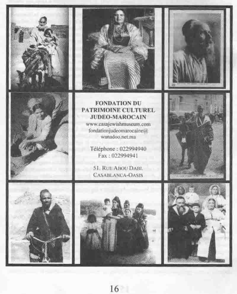mus&eacute;e juif de casablanca-brochure fondation patrimoine culturel jud&eacute;o-marocain-page 16-.JPG